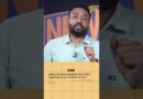 महंगाई डायन किचन खाएगी? बढ़ती Economy के बीच किस खतरे की बात नहीं हो रही?