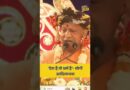 योगी आदित्यनाथ बोले- ‘भारत सुरक्षित तो सब सुरक्षित’, सनातन परंपरा पर क्या कहा?