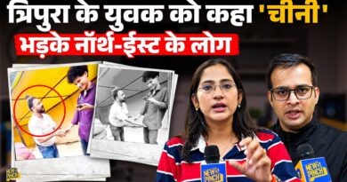प्राइवेट पार्ट छुआ, चीनी कह कर चिढ़ाया, Tripura के लड़के के साथ घटियापन करने वाला Amir Shokeen कौन?