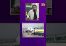 त्योहारों में महंगा किराया क्यों? पर्व में घर जाने के लिए लोगों को महंगा दाम क्यों देना पड़ता है?