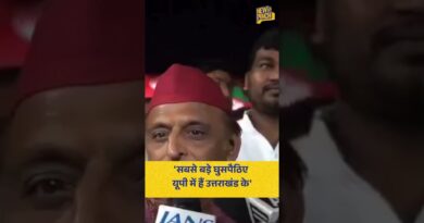 यूपी में सबसे बड़े घुसपैठिए उत्तराखंड के हैं, अखिलेश यादव का बयान, सुनिए उन्होंने क्या कहा-