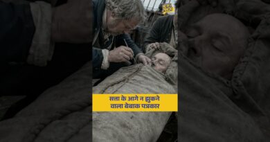 पत्रकार जिसकी लाश समुद्र में फेंकी गई! अंग्रेजों को घुटनों पर लाने वाले James Augustus Hicky का अंत