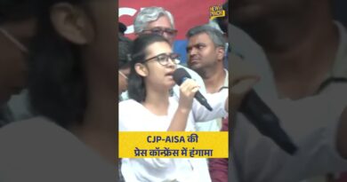 कॉकरोच जनता पार्टी और AISA की प्रेस कॉन्फ्रेंस में हंगामा हुआ