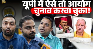 Akhilesh Yadav भड़के तो चुनाव आयोग की क्या सफाई? UP Elections से पहले ऐसी गड़बड़ियां कैसे हो गईं?
