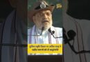 पुलिस स्मृति दिवस पर Amit Shah ने शहीद जवानों को दी श्रद्धांजलि, नक्सलवाद पर भी बोले | सुनिए-