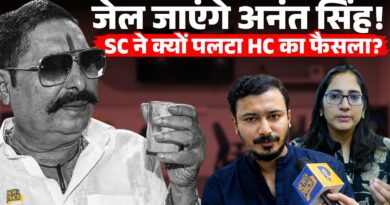 Anant Singh के खिलाफ कोर्ट पहुंचे Neeraj, Dularchand Yadav केस में SC ने क्यों पलटा HC का फैसला?