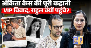 Ankita Bhandari Case: Dushyant Gautam का नाम क्यों? VIP विवाद से माता-पिता के प्रदर्शन तक की कहानी
