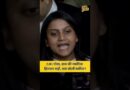 ‘सर्कस से कम नहीं’ Ashutosh Ranka, Saurav Das की न्यायिक हिरासत 2 दिन बढ़ी, भड़कीं वकील क्या बोलीं?