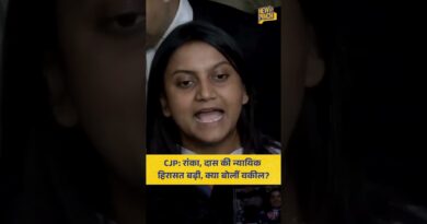 ‘सर्कस से कम नहीं’ Ashutosh Ranka, Saurav Das की न्यायिक हिरासत 2 दिन बढ़ी, भड़कीं वकील क्या बोलीं?