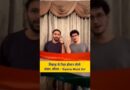 Ashutosh Ranka, Saurav Das तिहाड़ से रिहा, बोले – ‘Gyanu Must Go’ l CJP Protest l Gyanesh Kumar