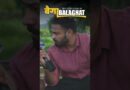 Balagat में मिले आदिवासी बोले – ‘चावल के साथ खाने को दाल भी नहीं…’ Full Report out on YouTube