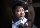 Bihar के Hajipur में नाव पलटी, 13 मौतें! Tejashwi Yadav जांच की बात कह क्या बोले?
