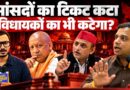 BJP का UP में बड़ा दांव! 8 नए राज्यसभा उम्मीदवार, हरदीप पुरी-BL Verma बाहर, क्या है 2027 का प्लान?