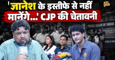 CEC Gyanesh के खिलाफ प्रदर्शन में हिंसा की साजिश? CJP ने आरोप लगाते हुए क्या चेताया?