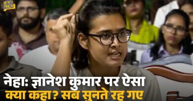 CEC Gyanesh Kumar के खिलाफ बरसीं Neha Bora, Rahul Gandhi समेत 215 सांसद देखते रह गए