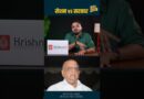 पूर्व CEC T. N. Seshan को Jyoti Basu ने क्यों कहा था ‘पागल कुत्ता?’ #ytshorts #cec #eci