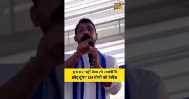 Chandrashekhar का CM Yogi को चैलेंज, बोले – ‘हराकर नहीं भेजा तो राजनीतिछोड़ दूंगा’
