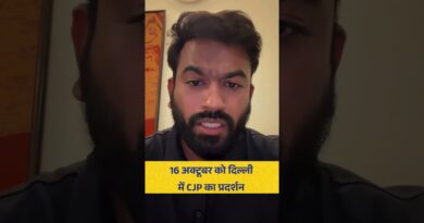 CJP Founder Abhijeet Dipke का ऐलान, 16 अक्टूबर को दिल्ली में कॉकरोच पार्टी का प्रदर्शन