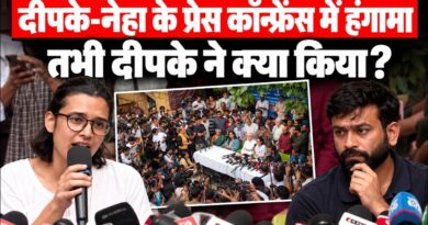 CJP Press Conference में क्यों हुआ हंगामा? 16 अक्टूबर को CJP प्रदर्शन में क्या करने वाली है? | Neha