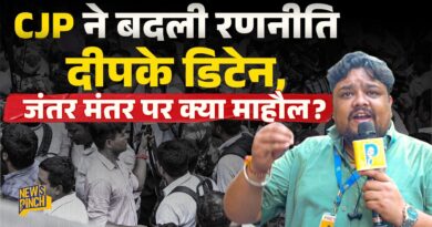 CJP Protest में माहौल भयंकर गरम, Abhijeet Dipke के डिटेन होने के बाद क्या हो रहा?
