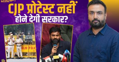 CJP Protest में क्या होगा? Gyanesh Kumar, Rahul Gandhi पर SC में क्या बहस हुई?