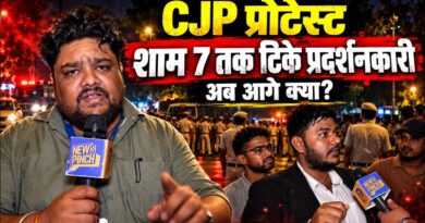 CJP Protest: Jantar Mantar पर अंधेरी रात में क्या माहौल? प्रदर्शनकारी आगे क्या करने वाले हैं?