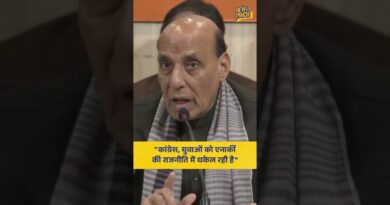 “Congress, युवाओं को Anarchy की राजनीति में धकेल रही”: Rajnath Singh, Minister of Defence of India