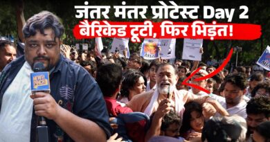 जंतर मंतर प्रोटेस्ट Day 2: Police और Protester गुत्थमगुत्था। Gyanesh Kumar के इस्तीफे पर अड़े।