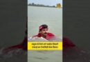 Delhi: भाजपा सांसद Manoj Tiwari ने यमुना नदी में उतरकर पानी पिया और साफ़ यमुना का दावा किया