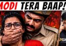 Delhi Police Accused Of Assaulting Women | Will Jantar Mantar 2.0 Force Gyanesh To Go? | Akash B