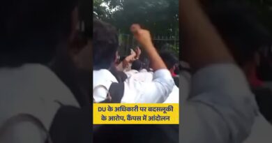 Delhi School of Journalism के अधिकारी पर बदसलूकी, जातिगत भेदभाव करने के आरोप, कैंपस में आंदोलन
