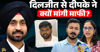 Diljit Dosanjh और Abhijeet Dipke का पूरा विवाद क्या है? मंच से दोनों ने एक दूसरे को क्यों ललकारा?