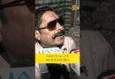Dussehra के मौके पर JDU  विधायक Anant Singh ने Gen Z को क्या संदेश दिया?