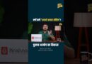 ECI में आदर्श आचार संहिता की शुरुआत कैसे हुई? Election Commission के विकास का क्या किस्सा?