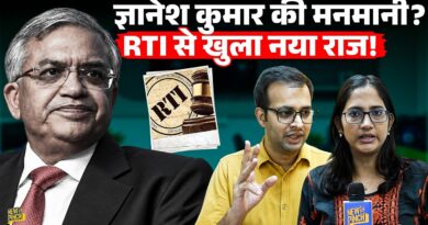 Election Commission में आखिर चल क्या रहा है? 2 चुनाव आयुक्तों ने की शिकायत, RTI से बड़ा खुलासा
