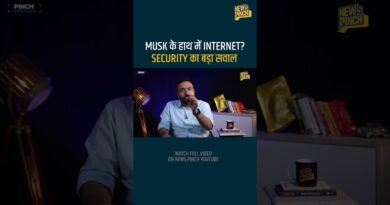 Elon Musk के हाथ में Internet से दुनिया भर में लोगों के data की security पर सवाल क्यों?