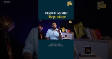 Elon Musk का Starlink वाला Internet महंगा होगा, फिर Ambani को Musk से डर क्यों?