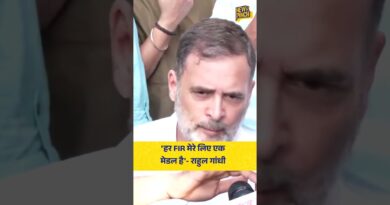‘हर FIR मेरे लिए एक मेडल है’- Rahul gandhi