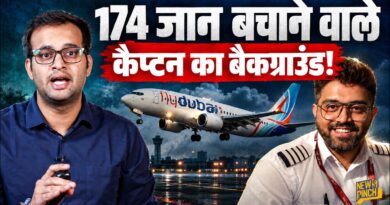 FlyDubai Hijack की पूरी कहानी: Captain Smit Machchhar ने कैसे बचाई Flight?
