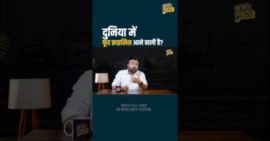 Food Crisis में फंसेगी दुनिया? Jaishankar के बयान के पीछे क्या सच छिपा जो आपको जान लेना चाहिए?