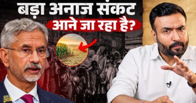 Food Crisis में फंसेगी दुनिया? Jaishankar के बयान के पीछे क्या सच छिपा जो आपको जान लेना चाहिए?
