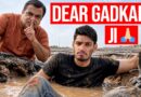 Gadkari Ji: Please Help