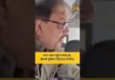 ‘Gandhi Jayanti है आज, शर्म आनी चाहिए’ Jantar Mantar Protest के दौरान Manoj Jha हिरासत में