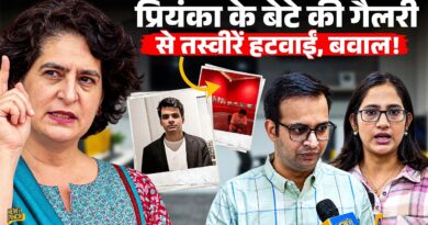 GenZ Protest से दिक्कत? Rehan Vadra की प्रदर्शनी से क्या 70 तस्वीरें हटवाईं, Priyanka क्या बोलीं?