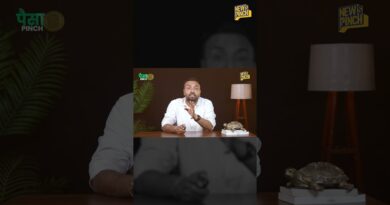 Gold अभी नहीं खरीदा तो क्या नुक़सान? US के किस फ़ैसले के बाद बढ़े दाम, आगे क्या होगा? Paisa Pinch