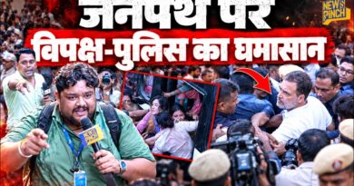 Ground Report: Gyanesh Kumar के खिलाफ Rahul Gandhi का भयंकर प्रदर्शन, पुलिस ने Rahul को  उठाया।
