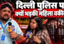 Ground Report: Jantar-Mantar 2.0 से पहले मेट्रो बंद, ट्रेन रद्द। कैसे दिल्ली पहुंचेगे प्रोटेस्टर।