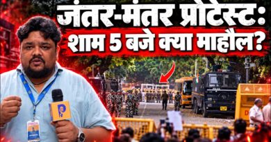 Ground Report: Jantar-Mantar Protest, हर रास्ते पर बैरिकेड, भारी पुलिस तैनाती, ट्रेनें रद्द |