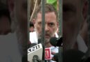 ‘एक भी नहीं बचेगा…’ Gyanesh Kumar से 300 मीटर दूर Rahul Gandhi, आकाशवाणी भवन से ये चेतावनी दे डाली