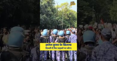 Gyanesh Kumar के खिलाफ CJP के बाद अब सड़कों पर कौन उतरा? दिल्ली में सड़कों पर क्या मौहौल है?